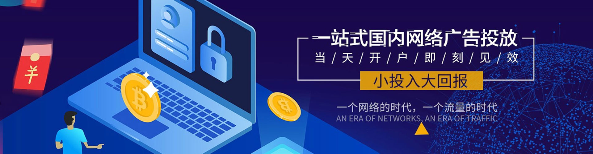 苏州信息流怎么做