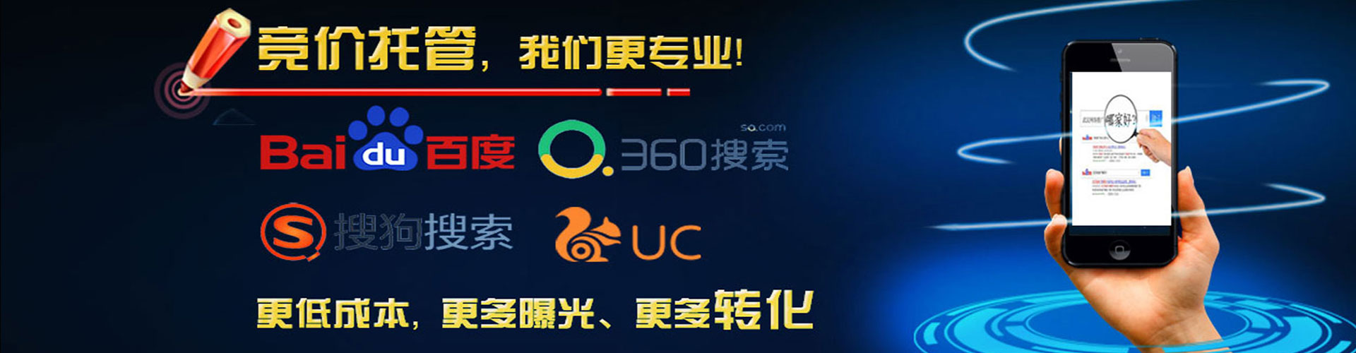 苏州百度推广开户