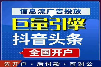 竞价SEM在房地产行业的推广应用案例